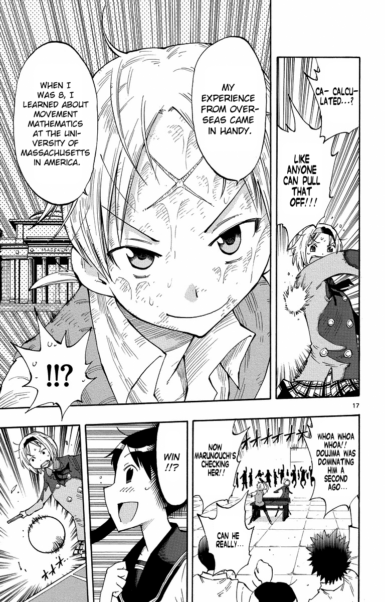 Page 17