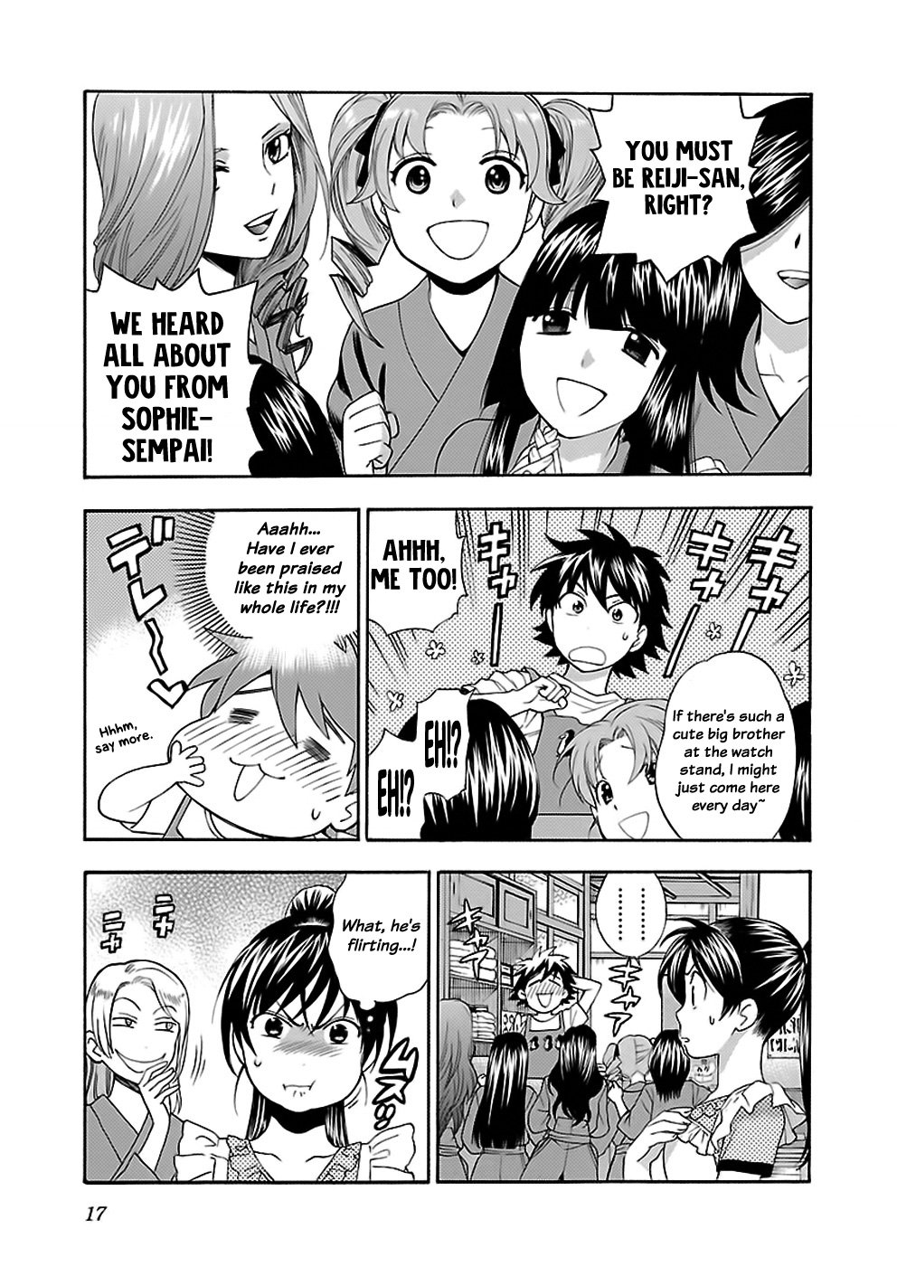 Page 17