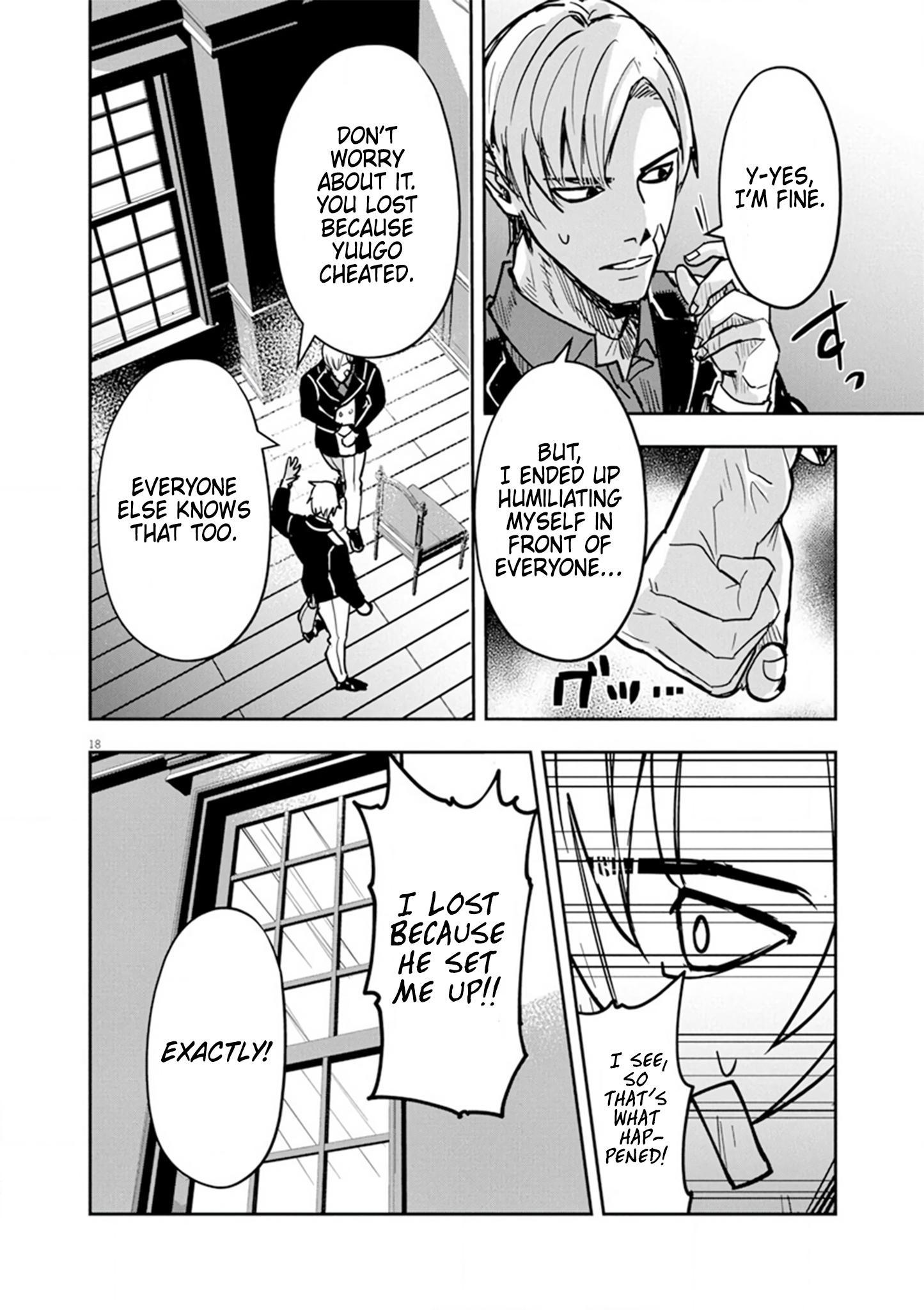 Page 18