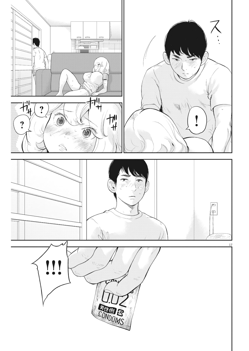 Page 17