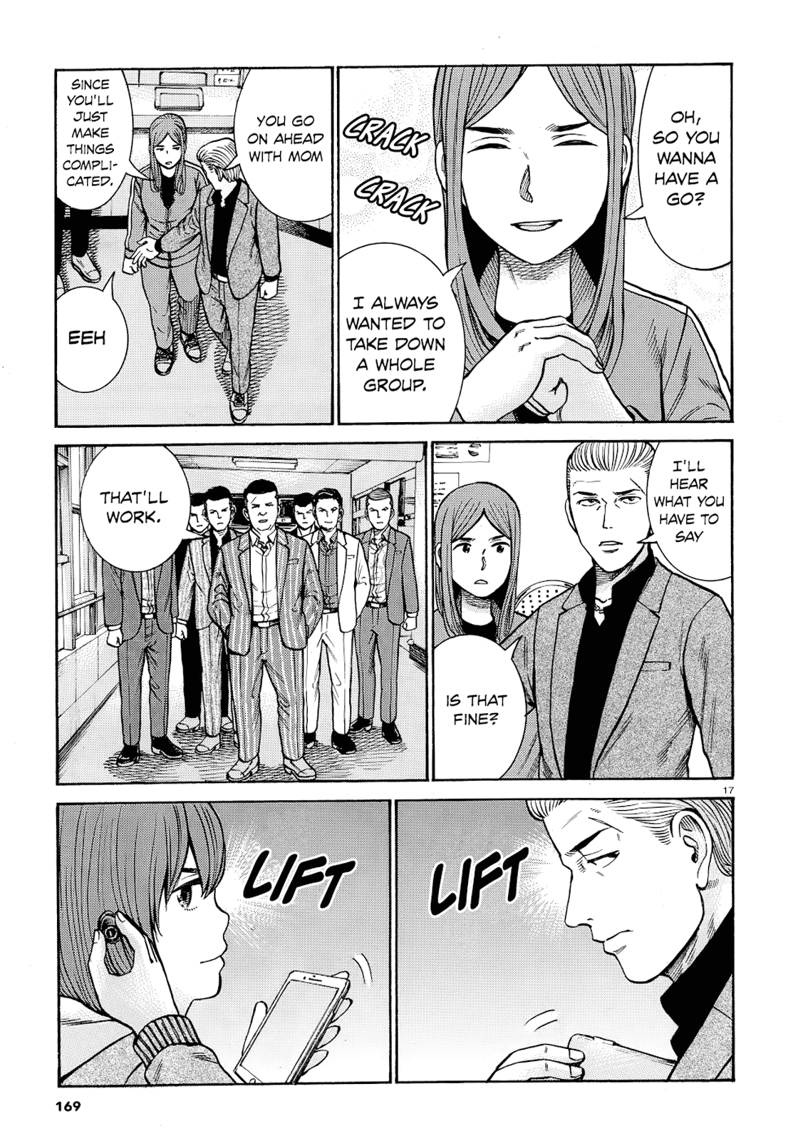 Page 17