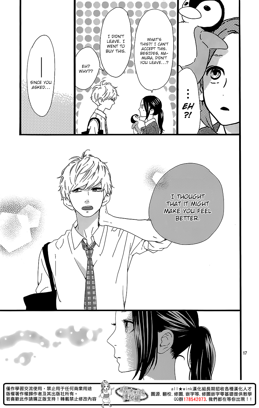 Page 17