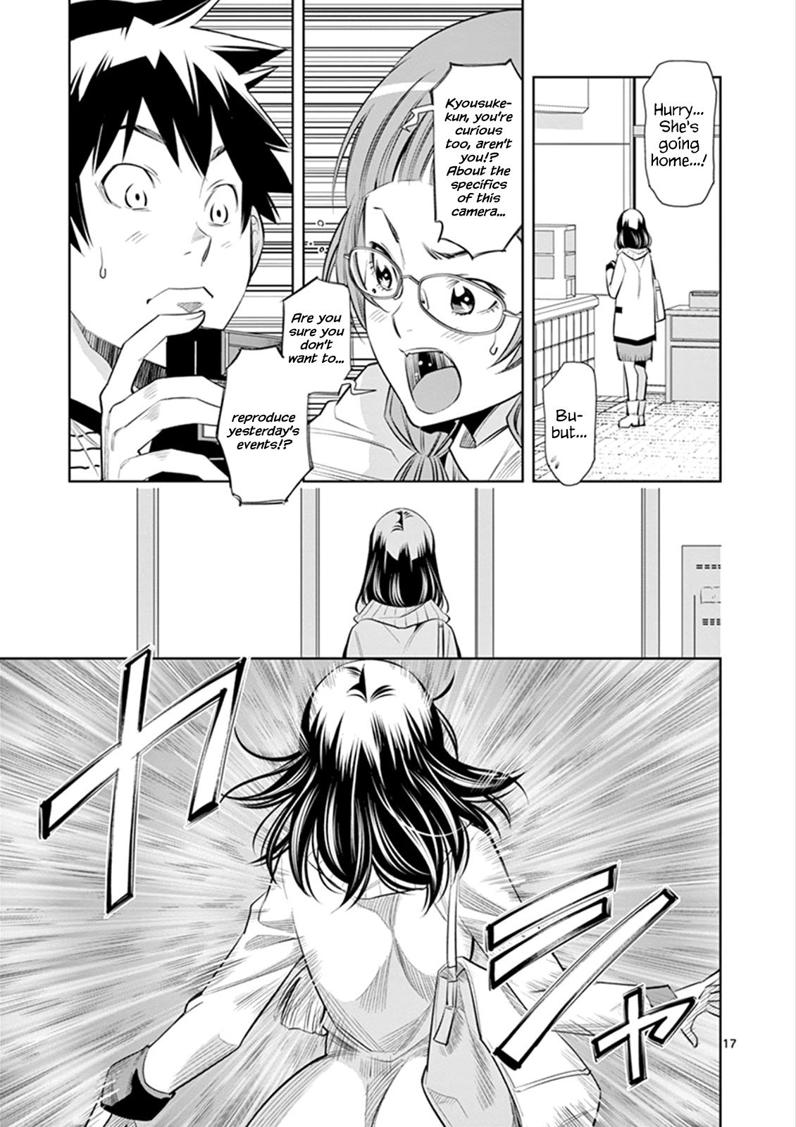 Page 17