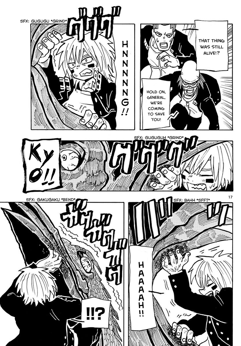 Page 17