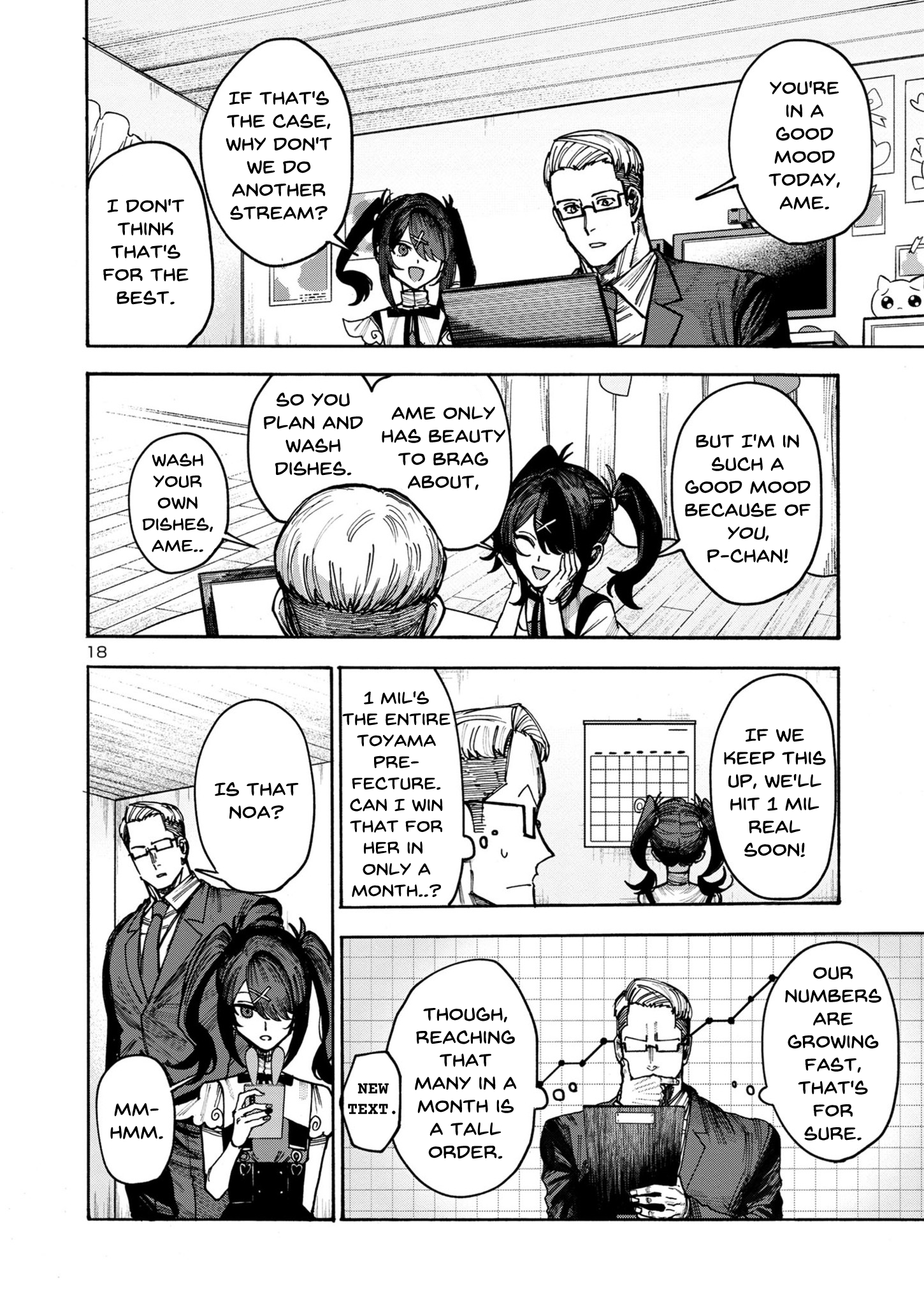 Page 18