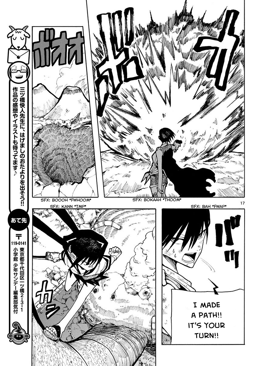 Page 17