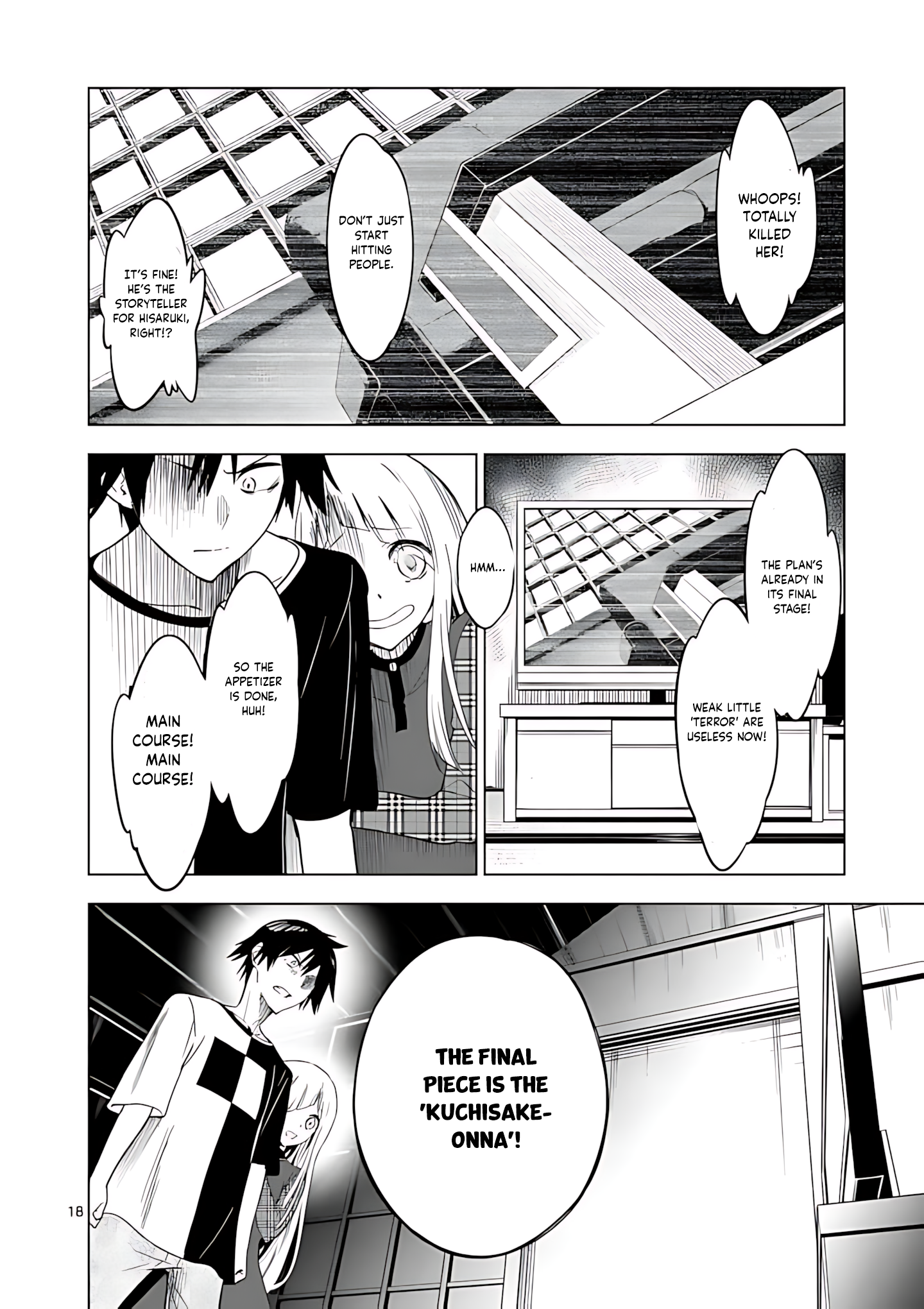 Page 18