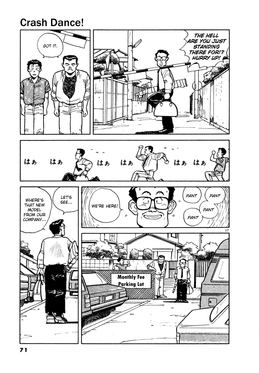 Page 17