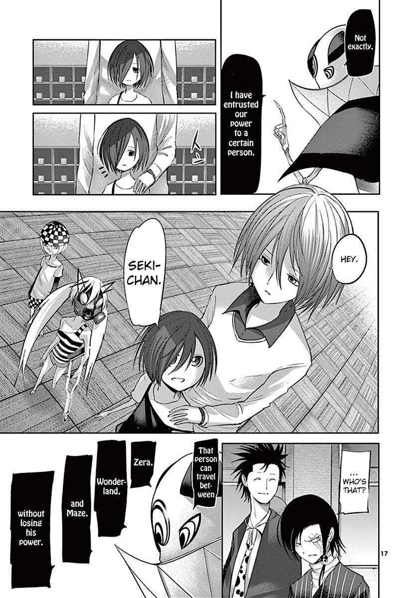 Page 17