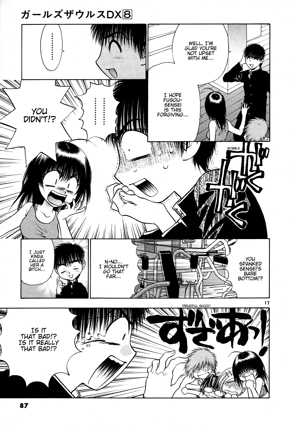 Page 17