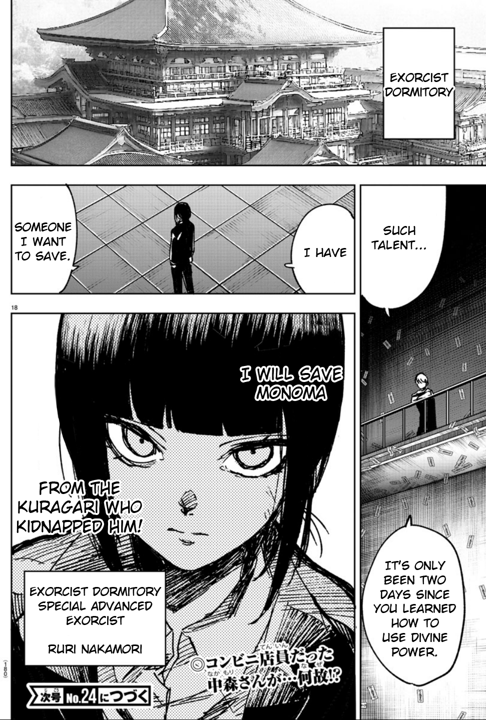 Page 18