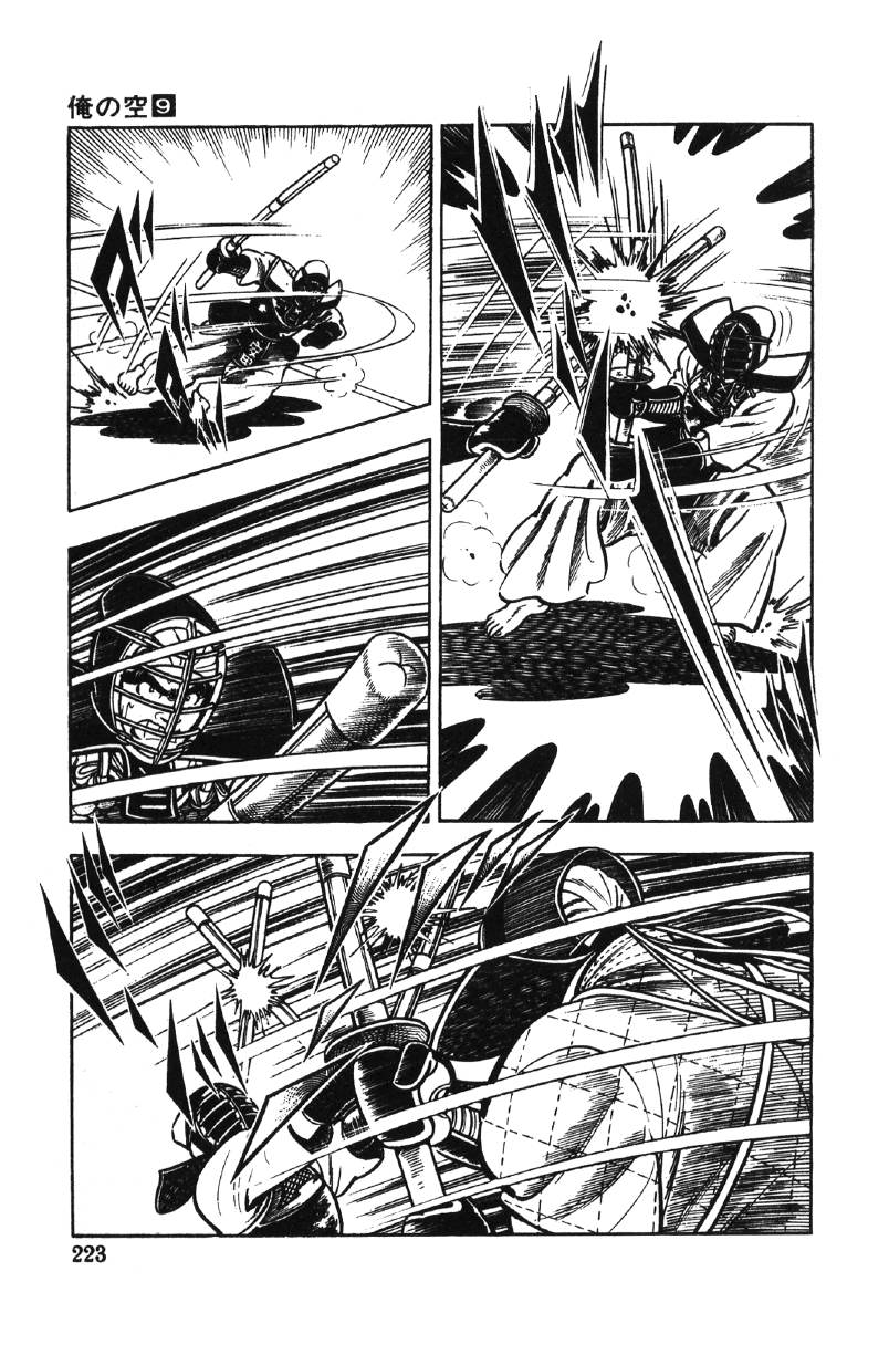 Page 174