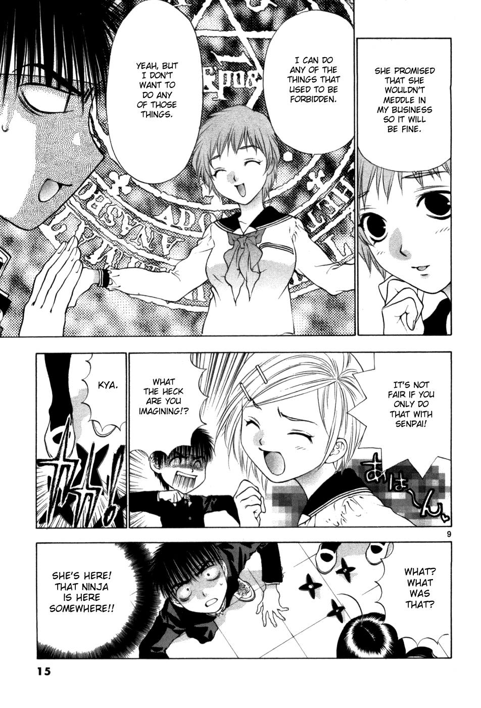Page 18
