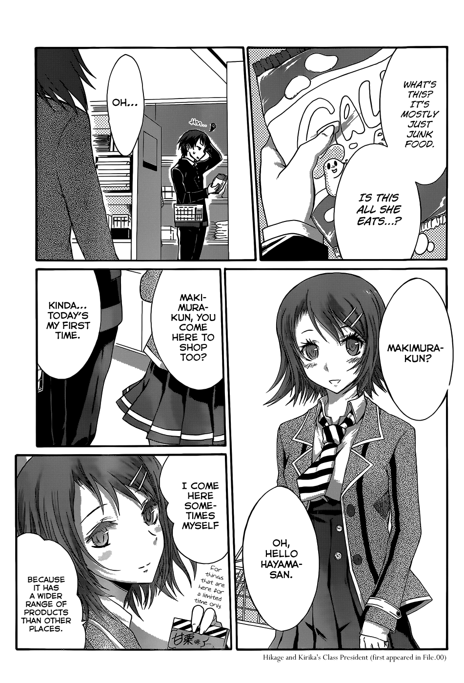 Page 19