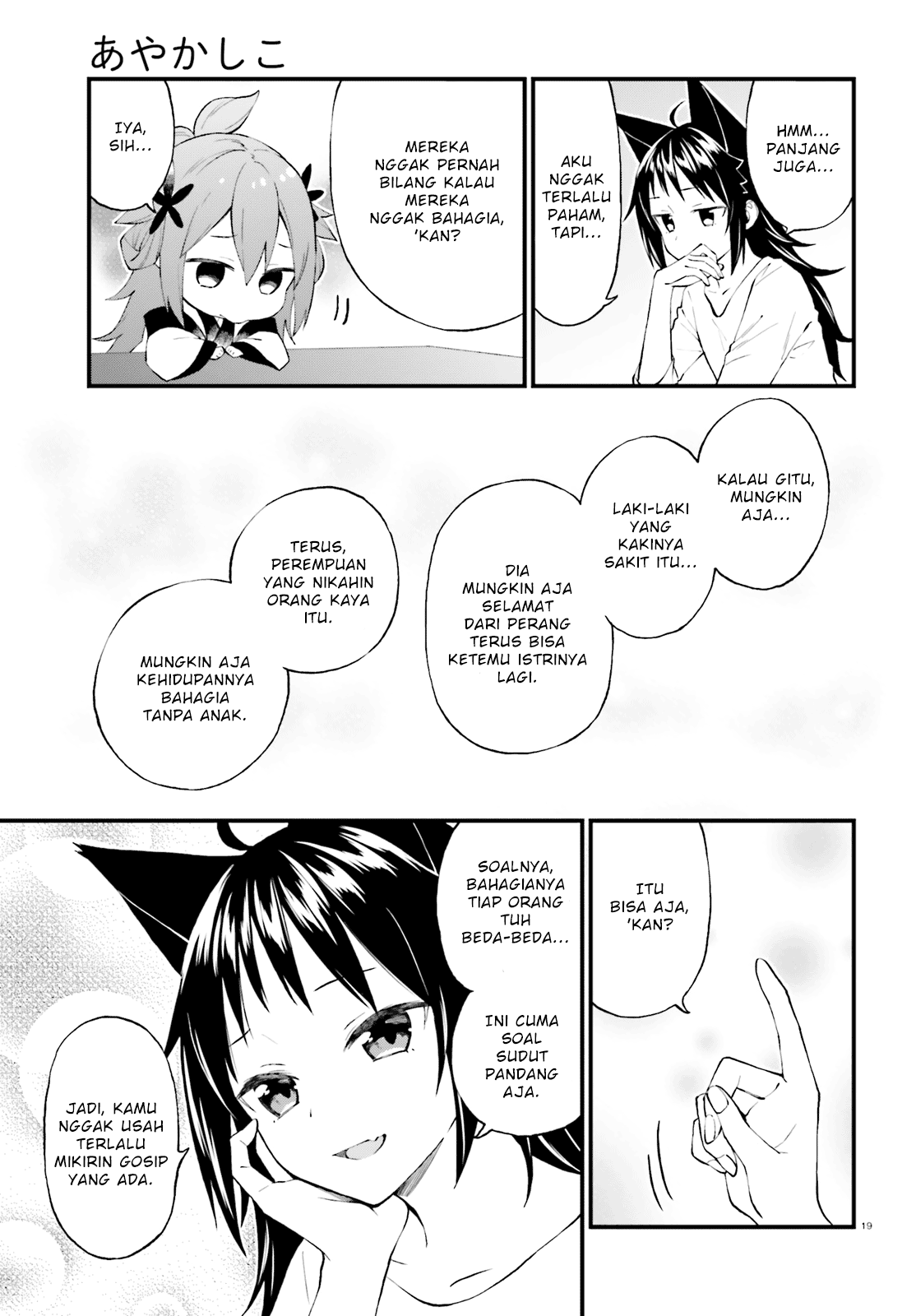 Page 19