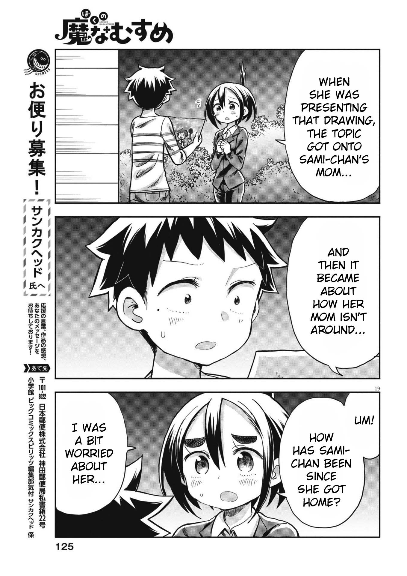 Page 19