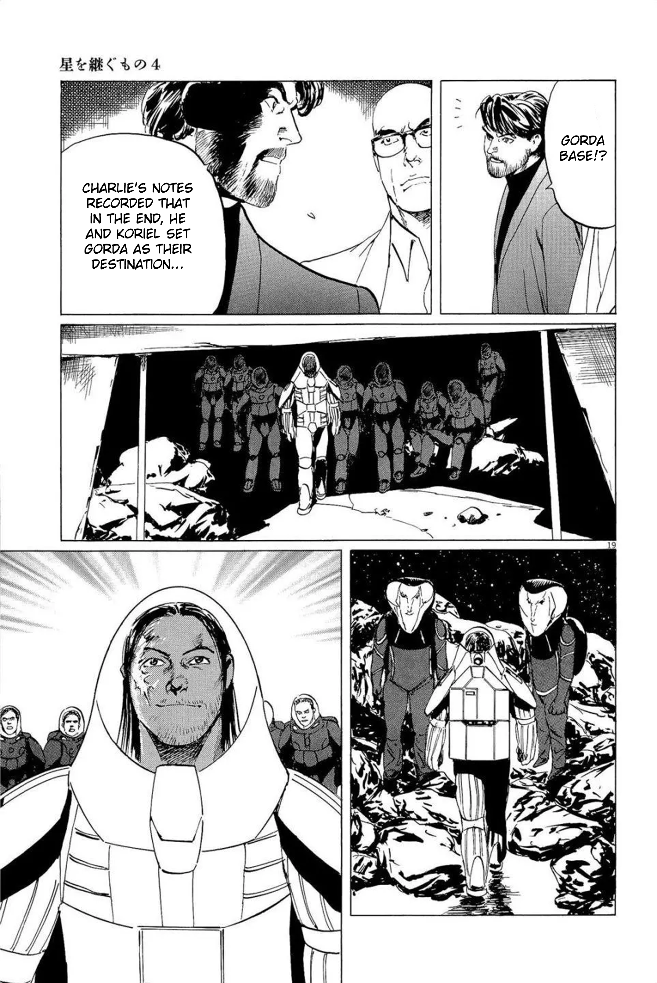 Page 19
