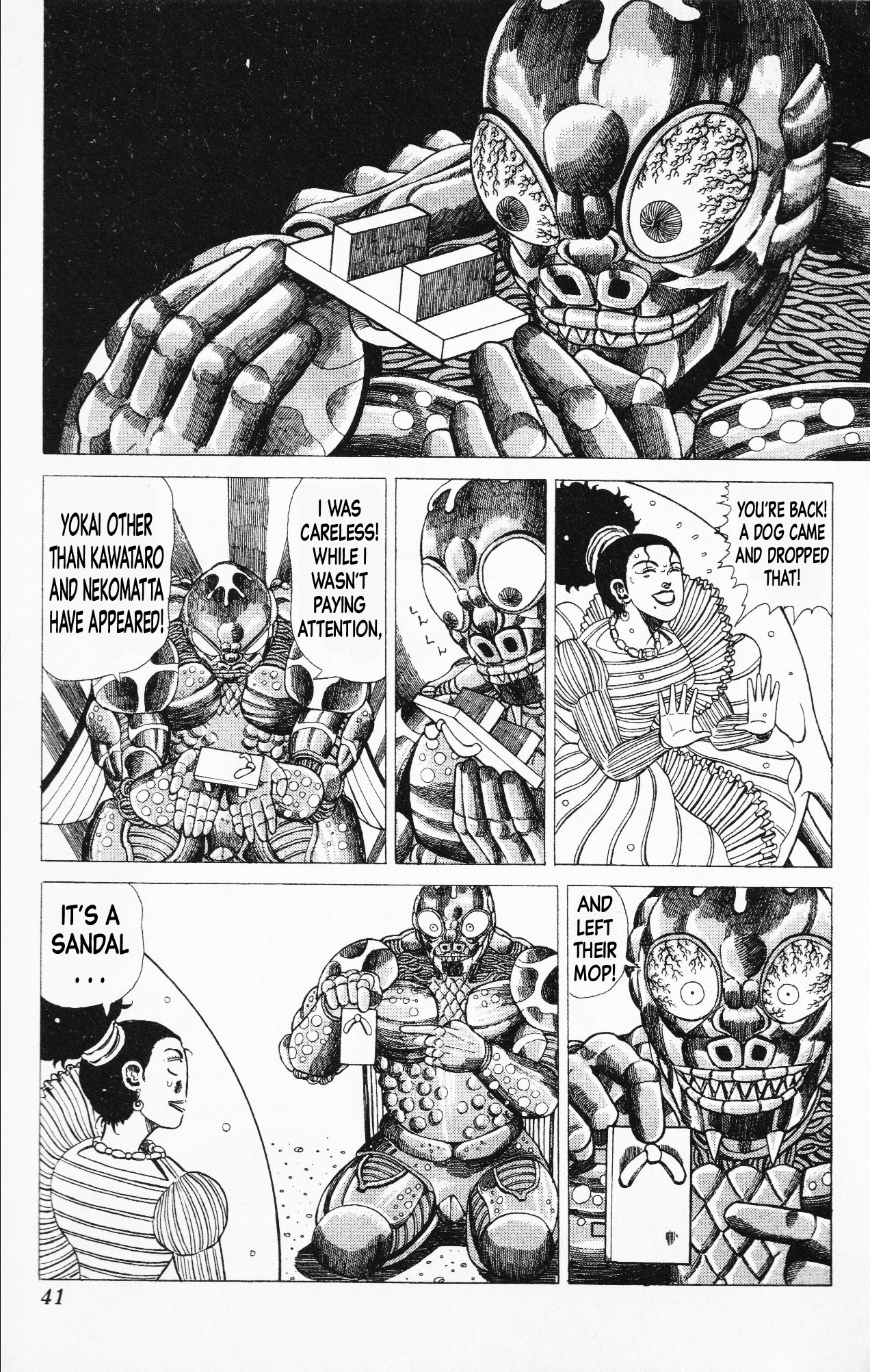 Page 19