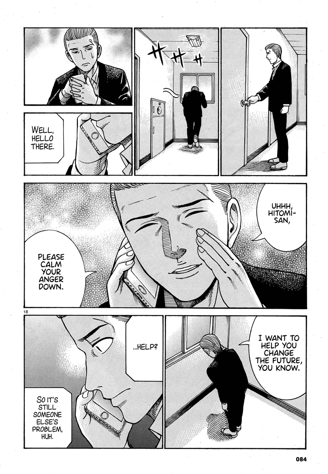 Page 18