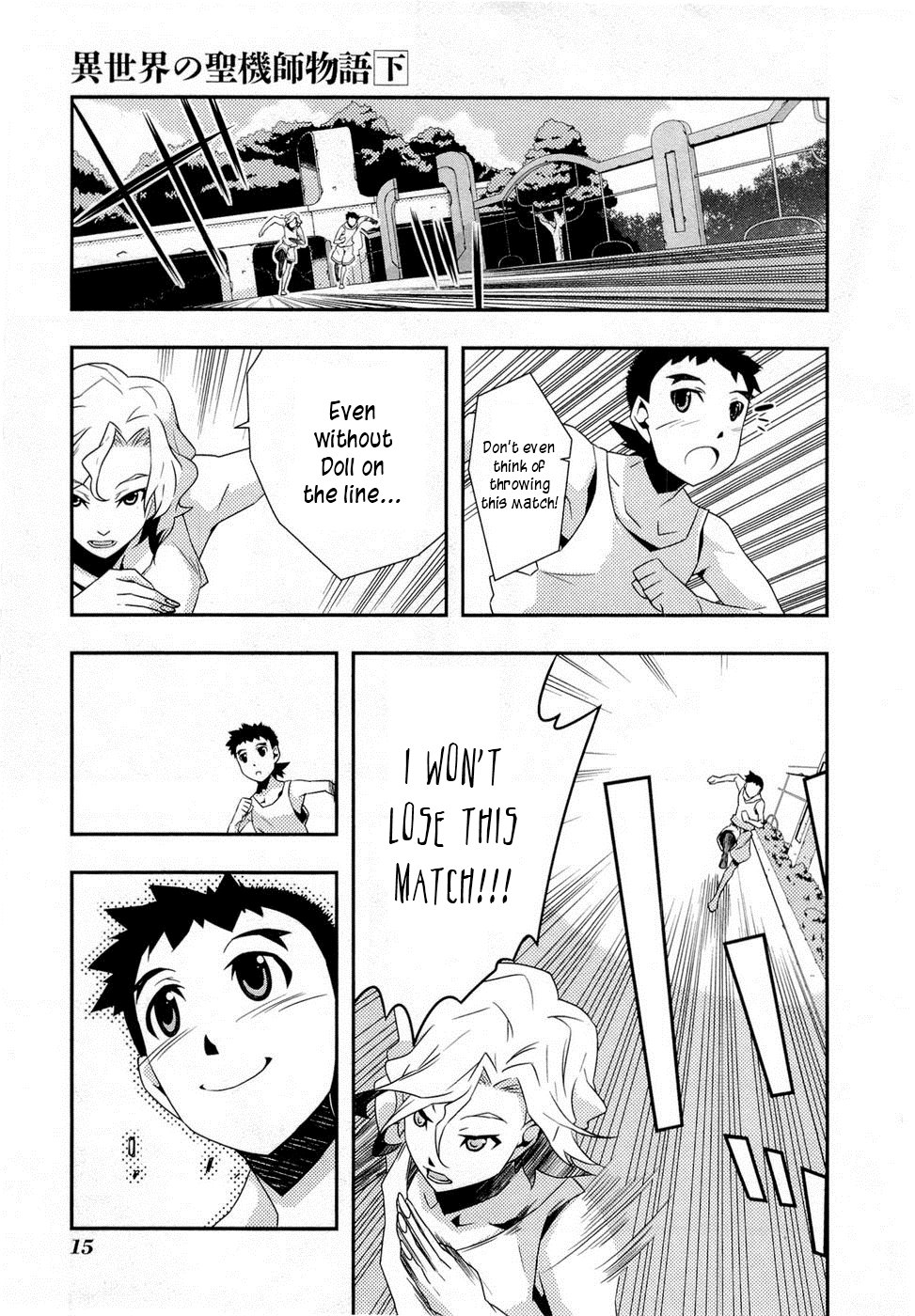 Page 19