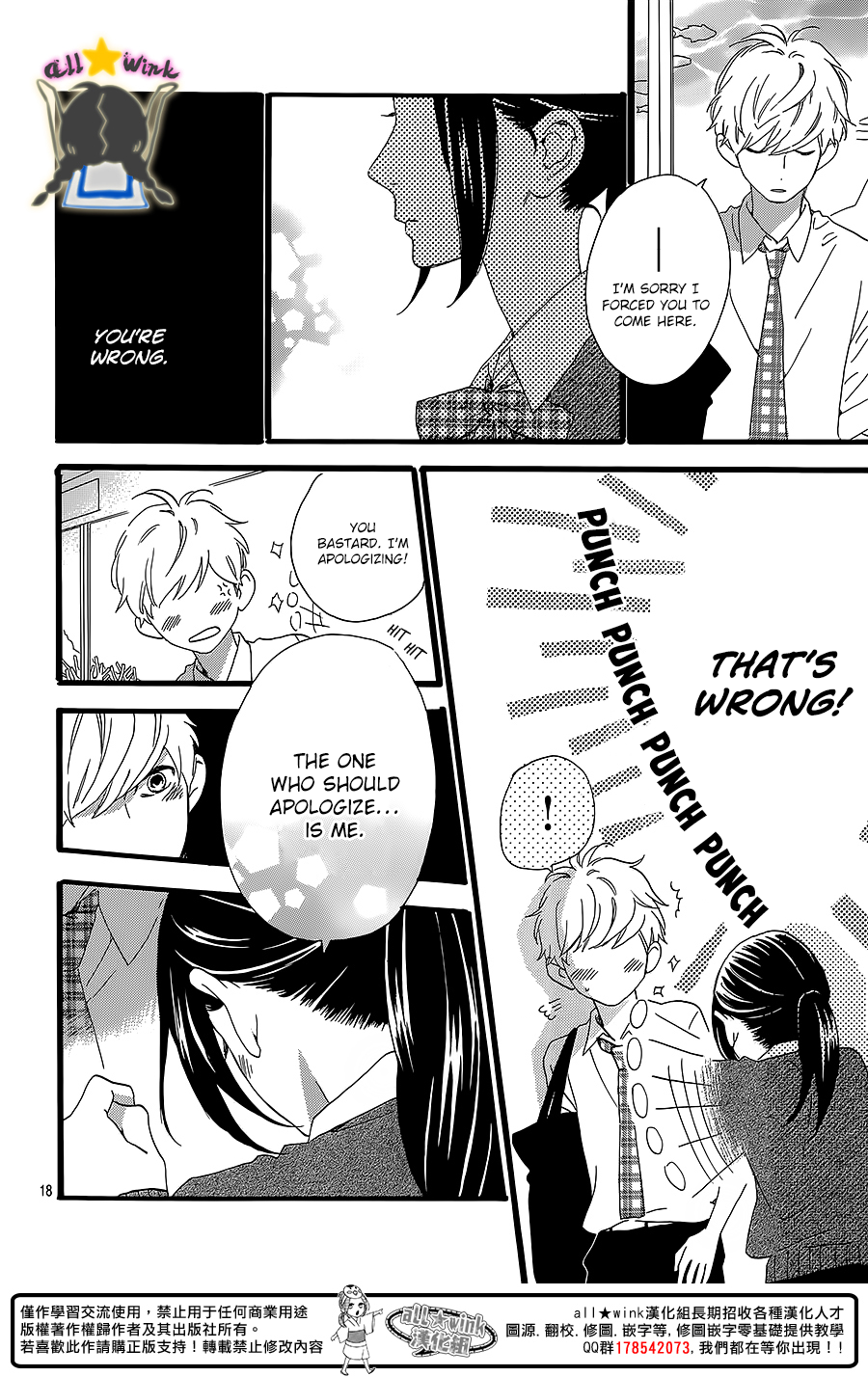 Page 18