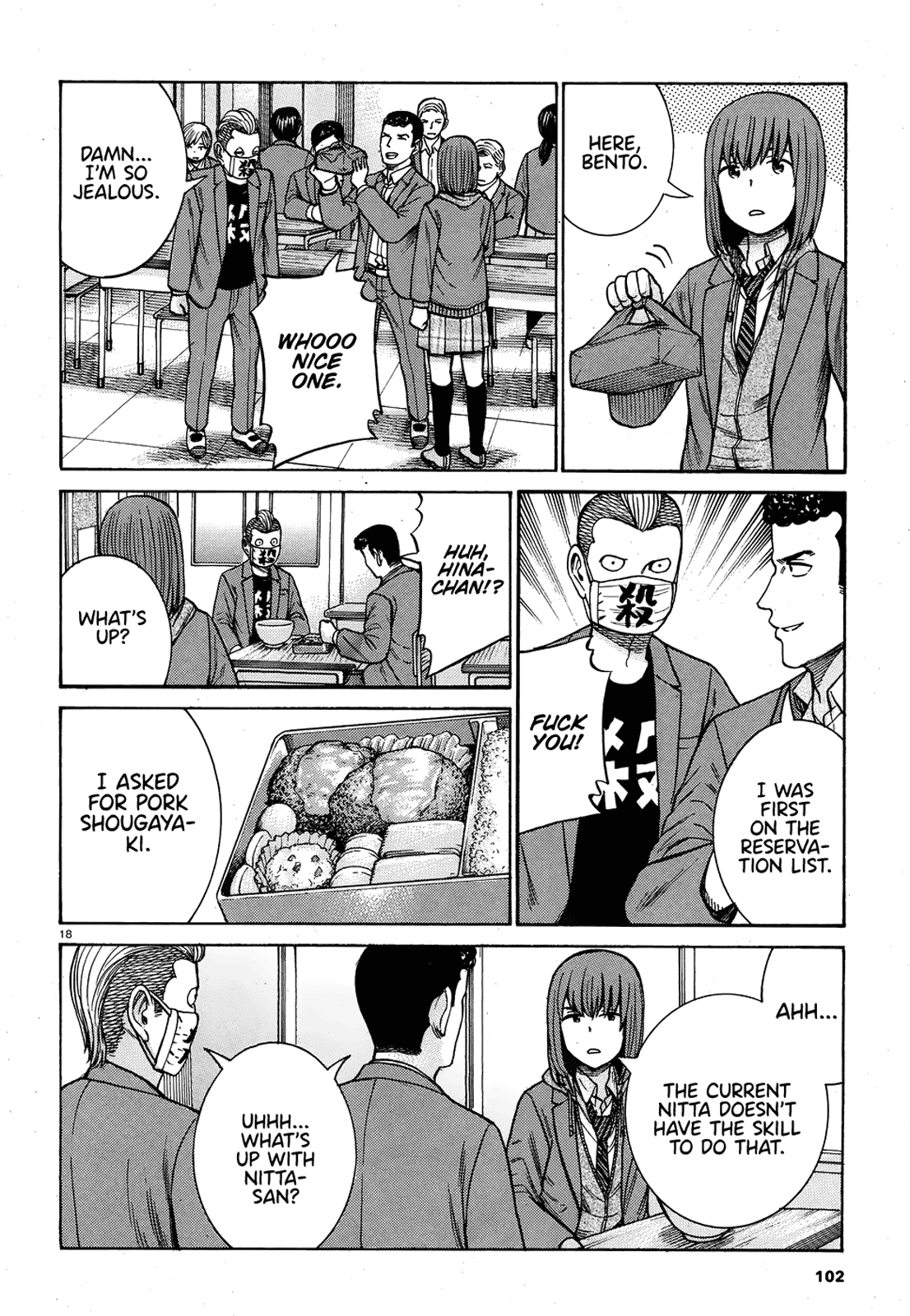 Page 18