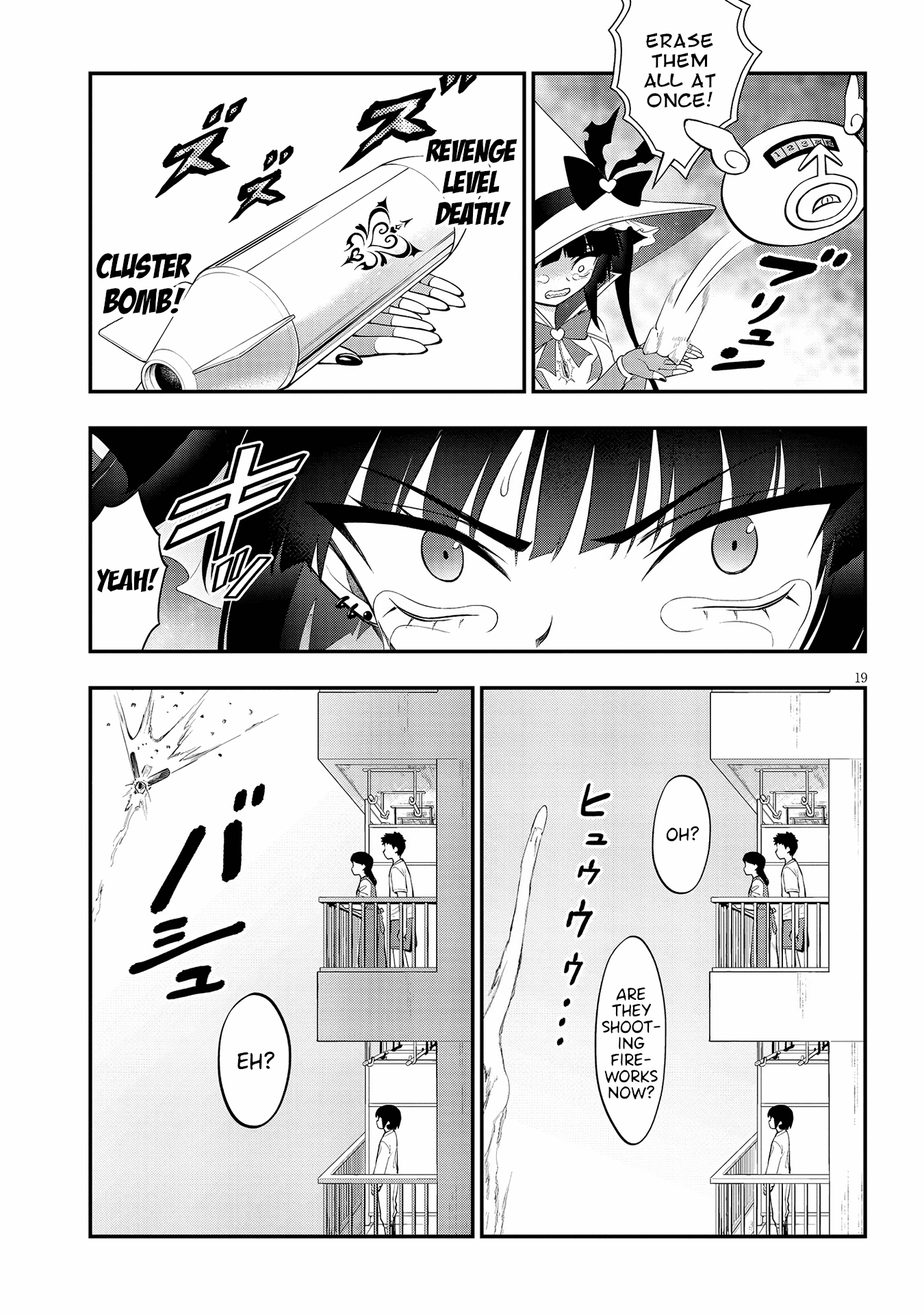 Page 19