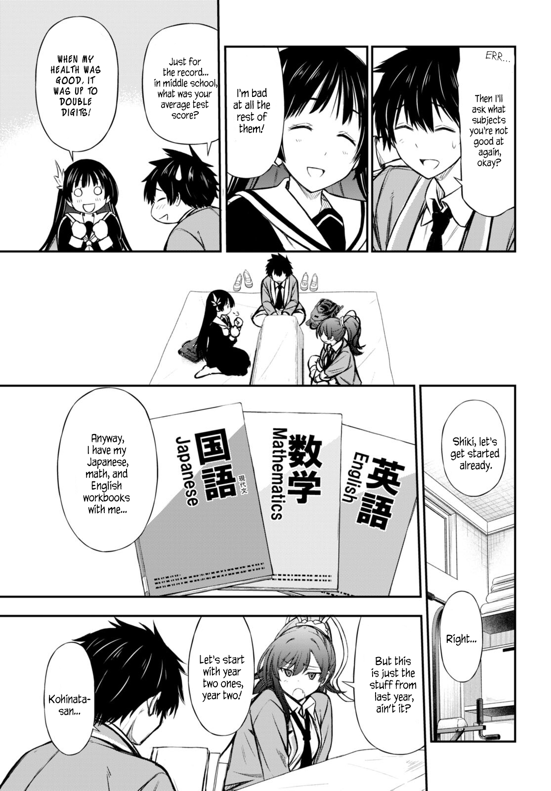 Page 19