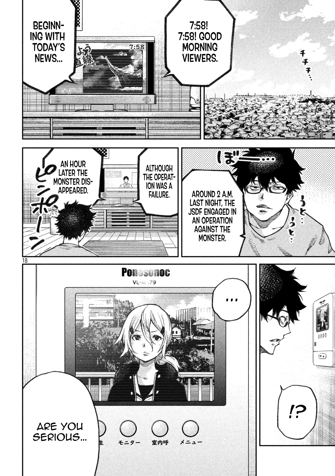 Page 18