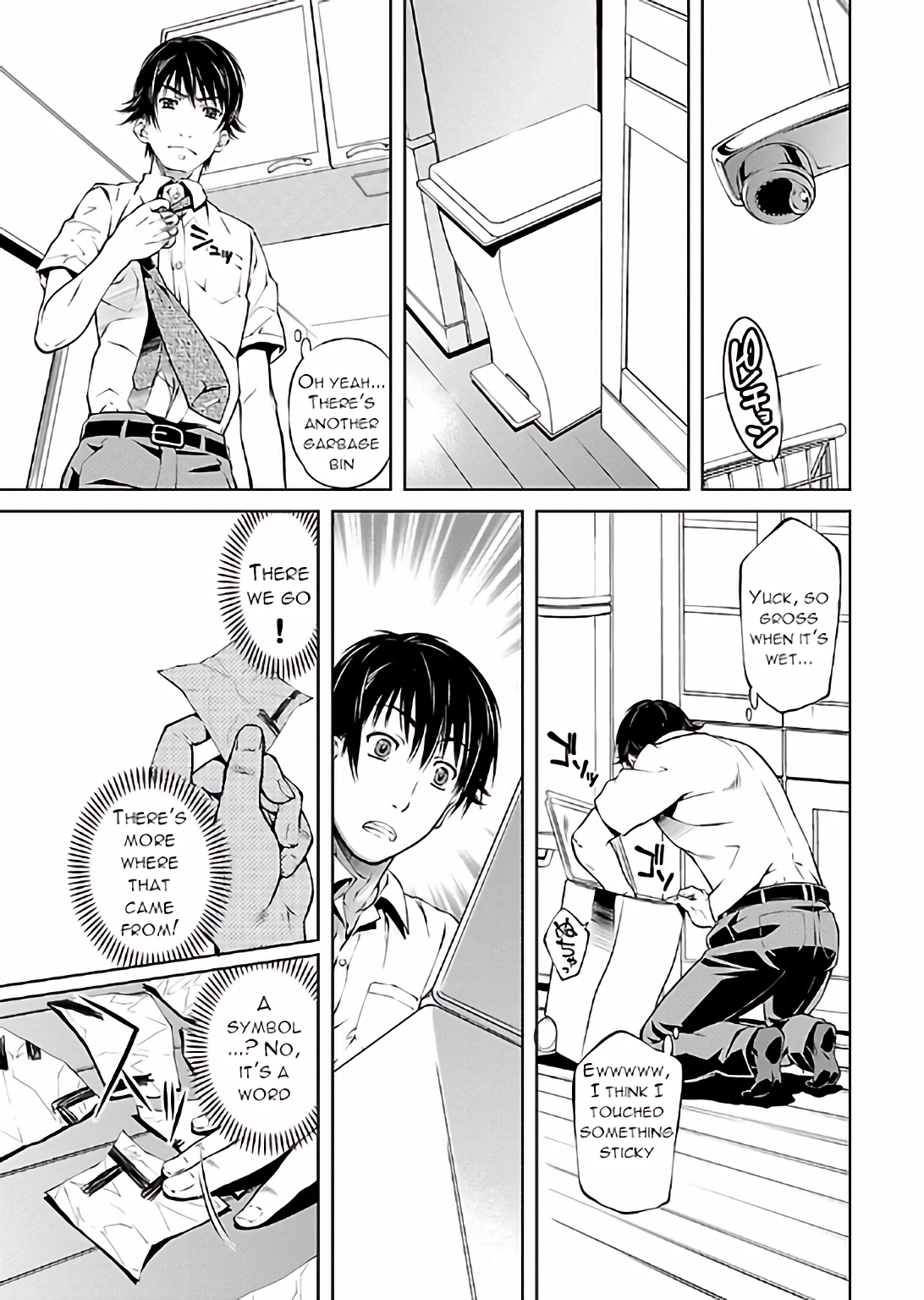 Page 18