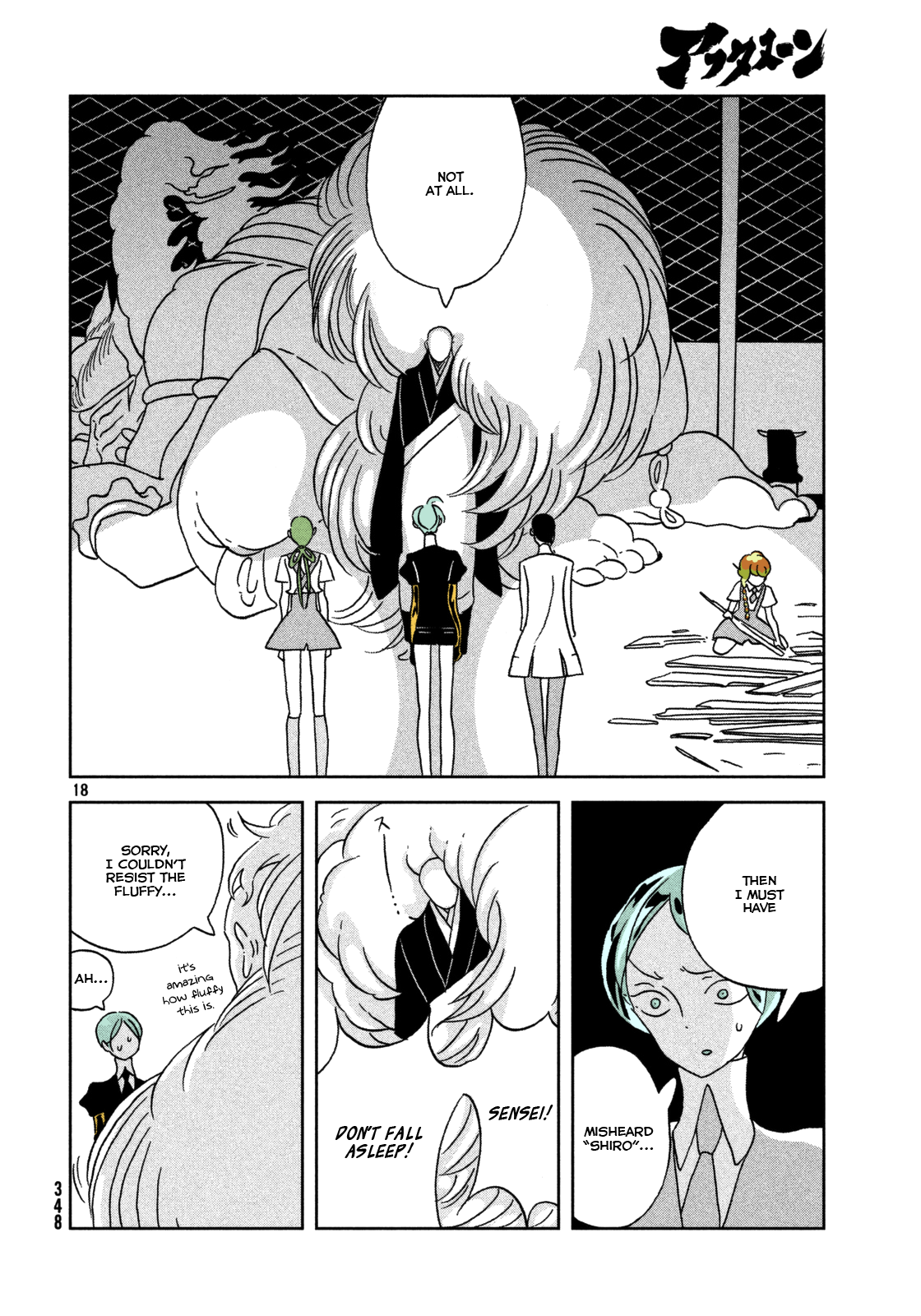 Page 18