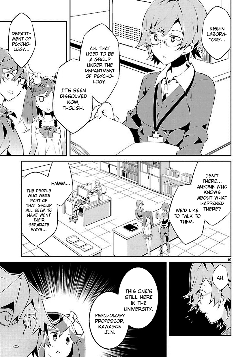 Page 19