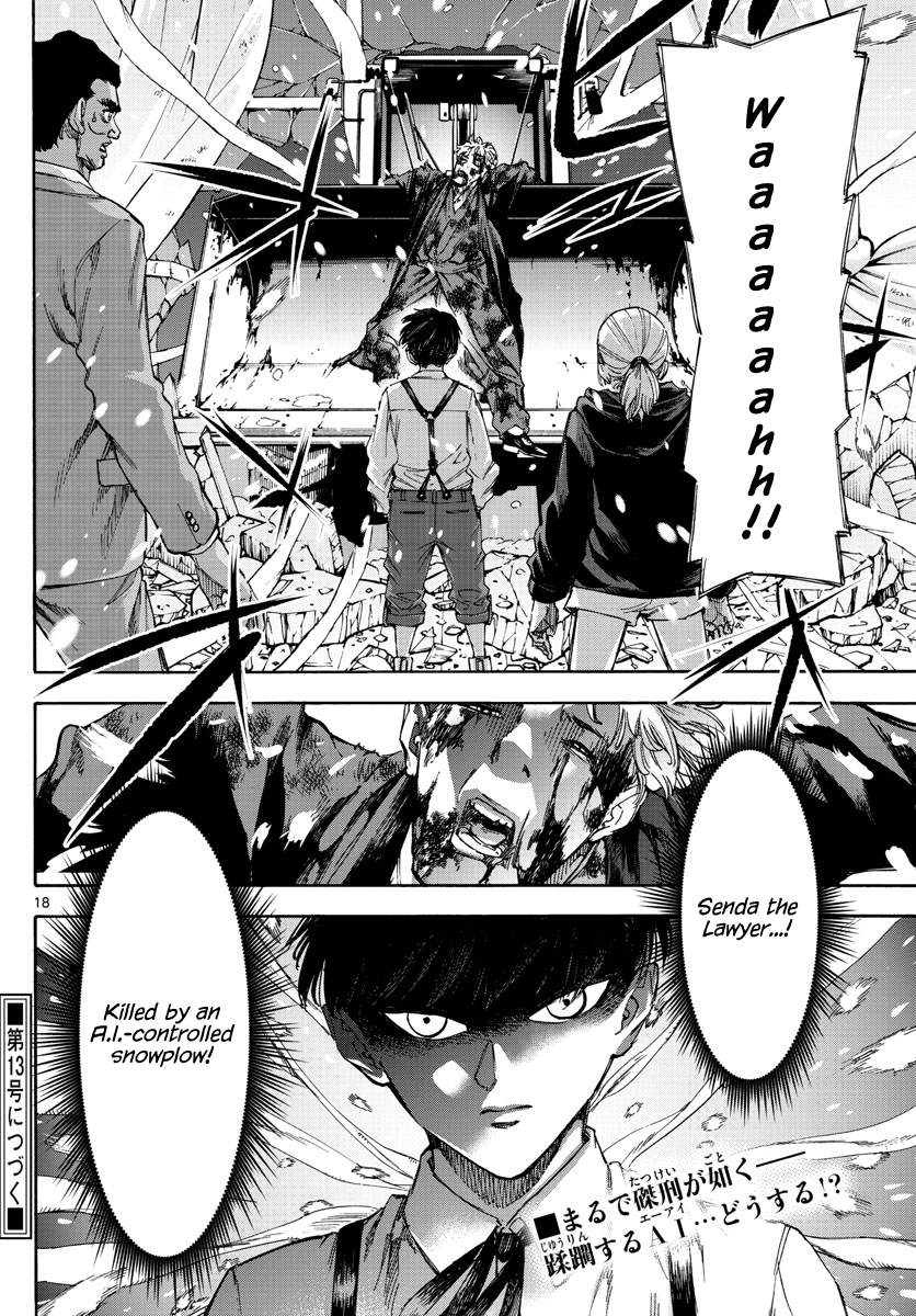 Page 18
