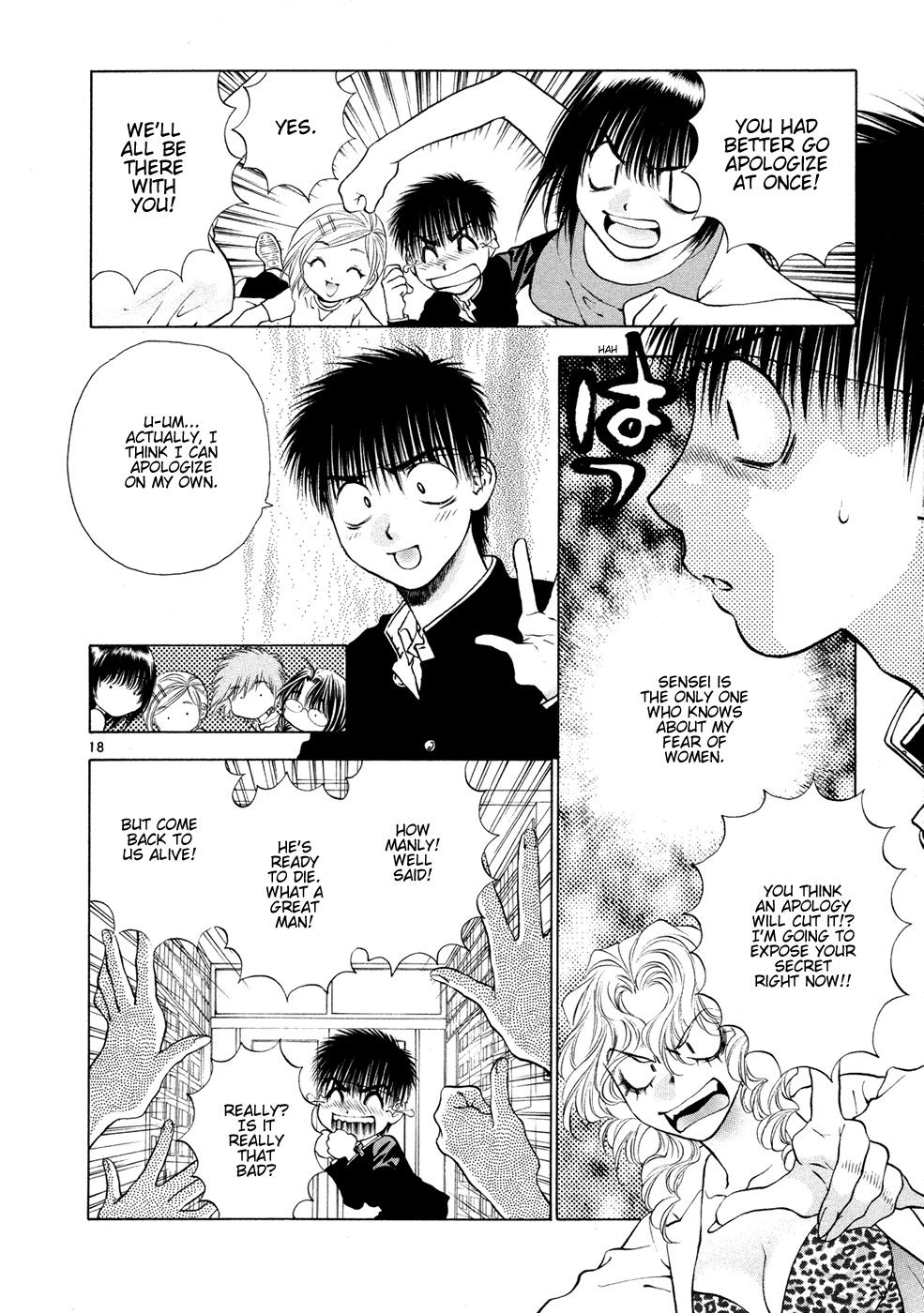 Page 18