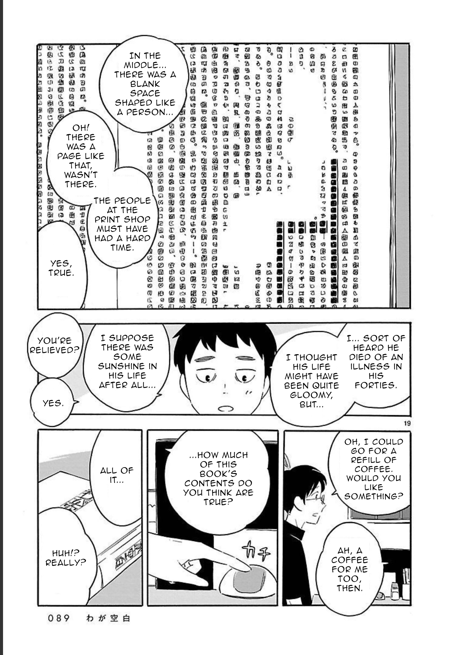 Page 19