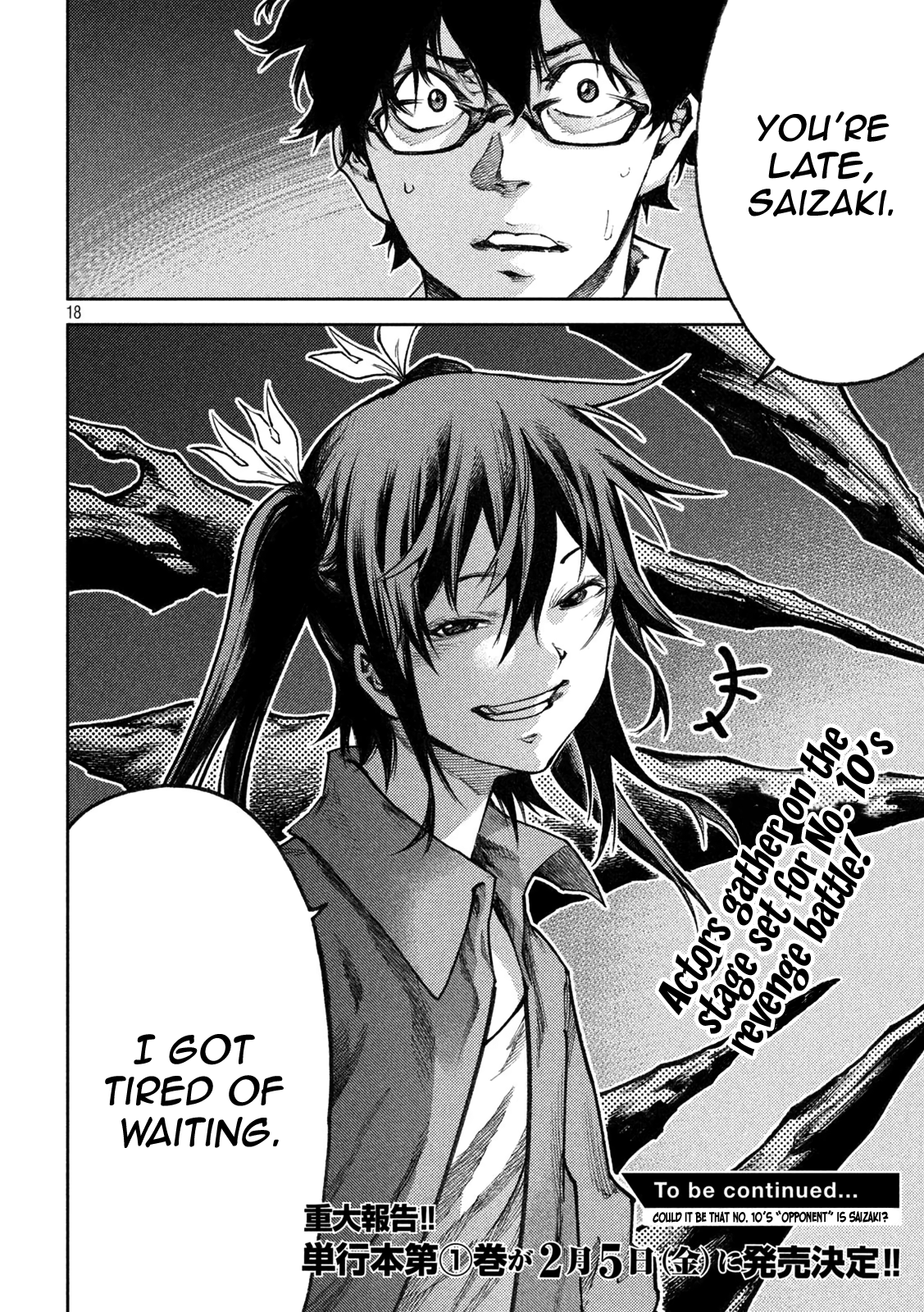 Page 18