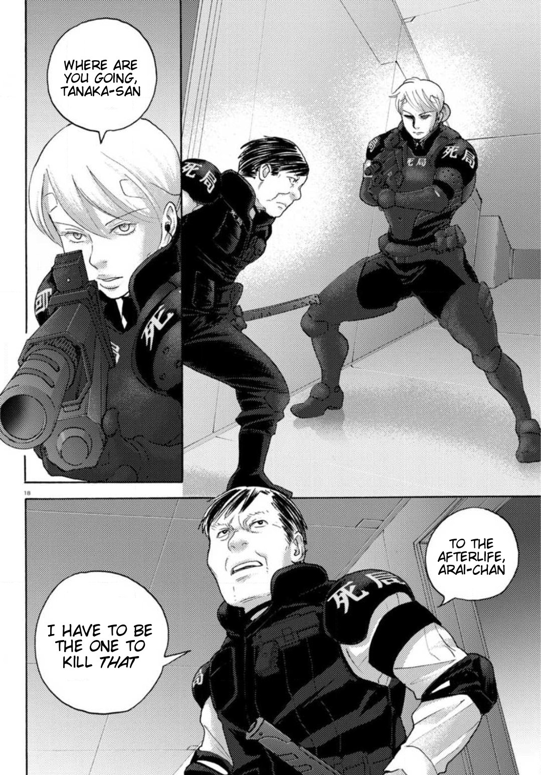 Page 18