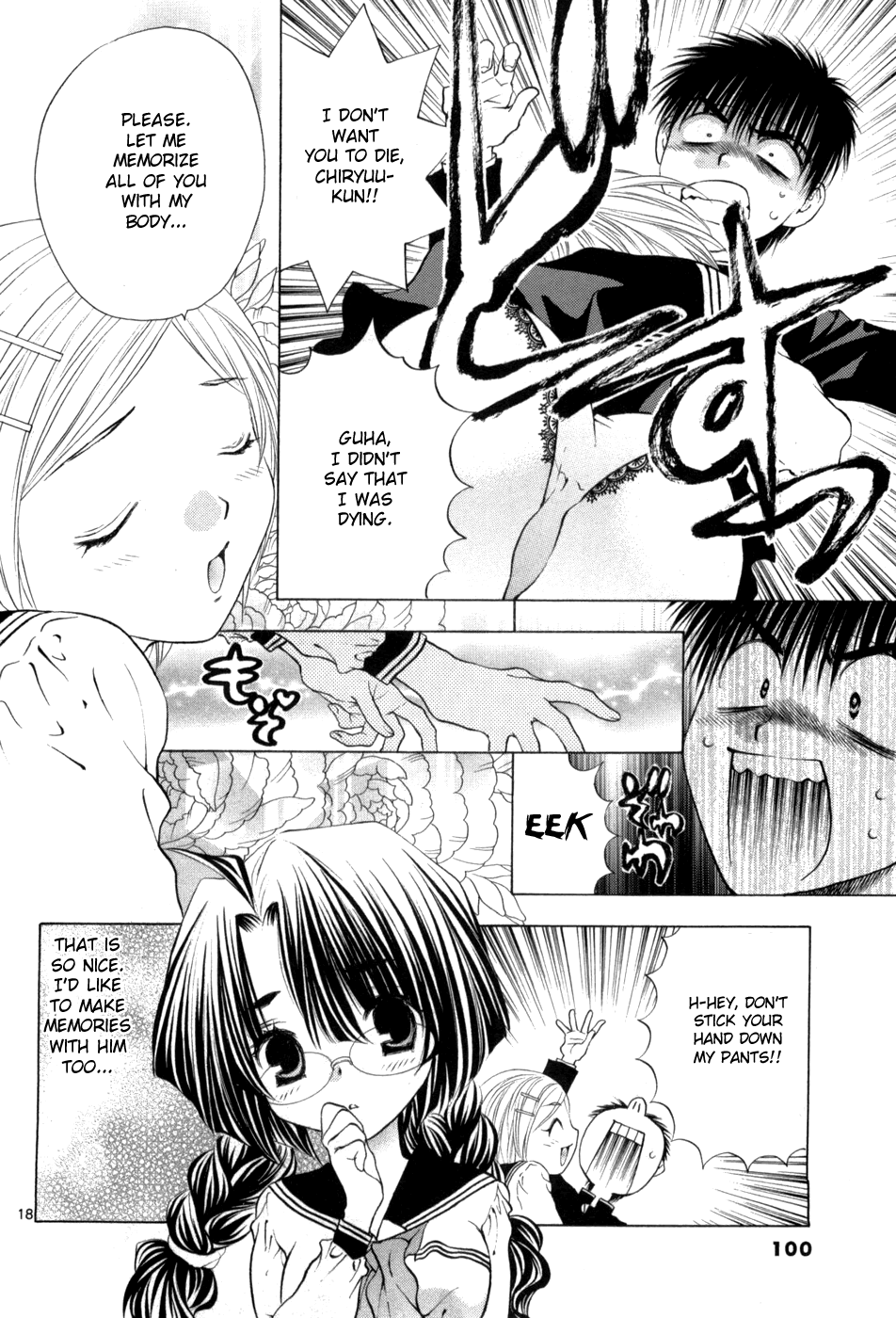 Page 18