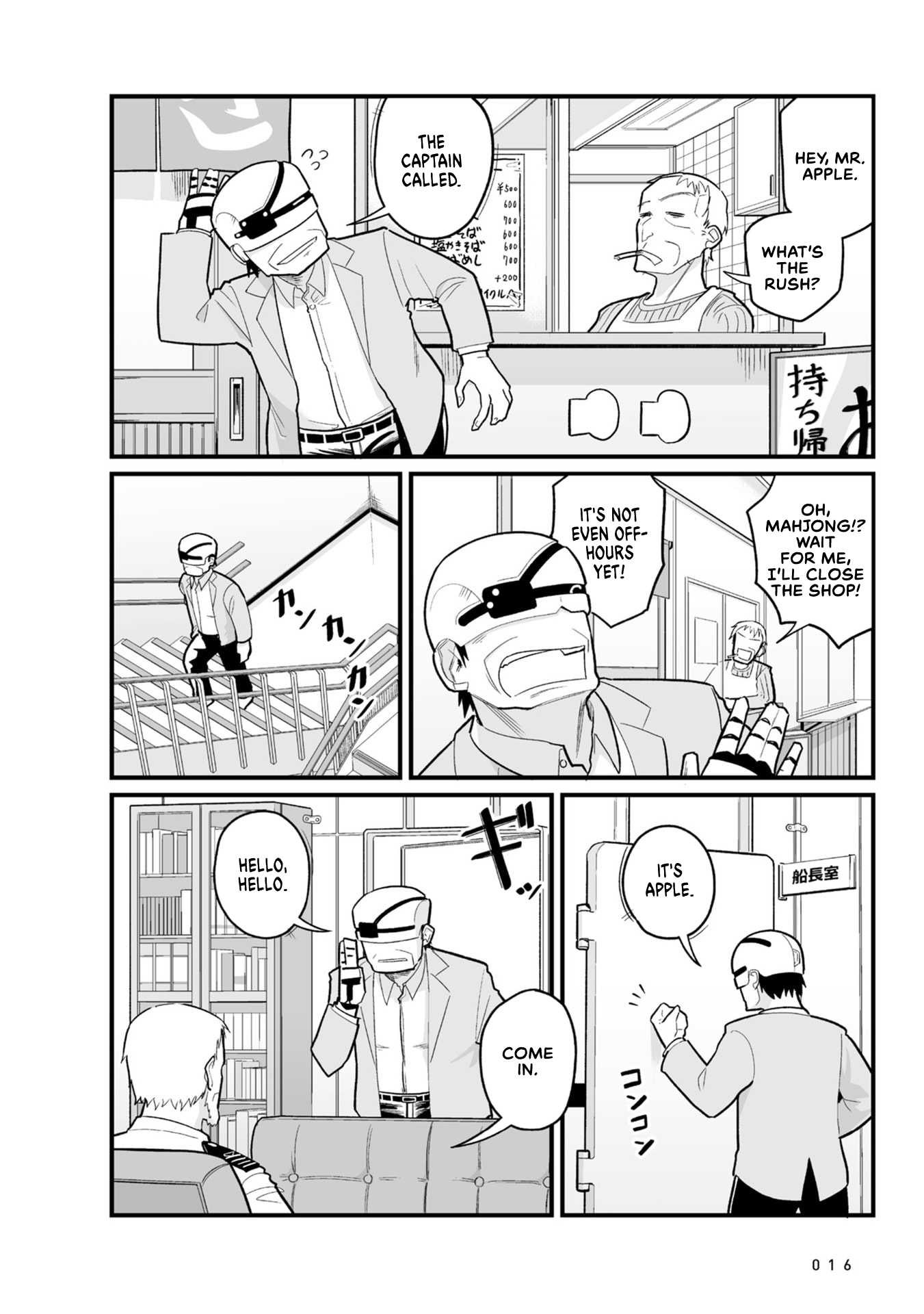 Page 19