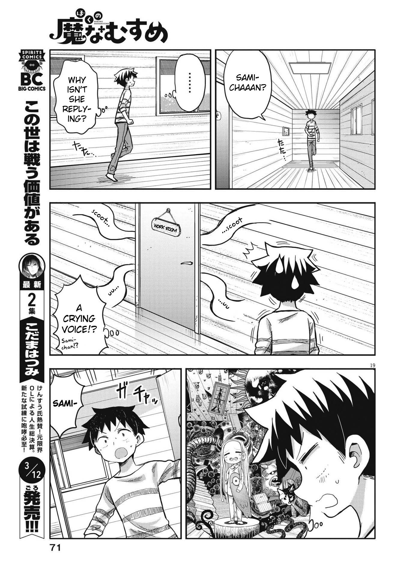 Page 19