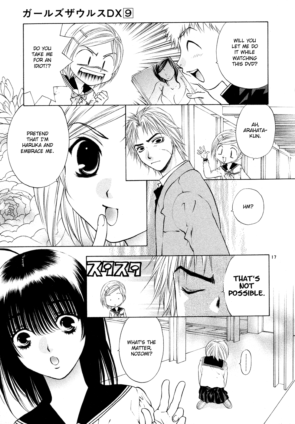 Page 17