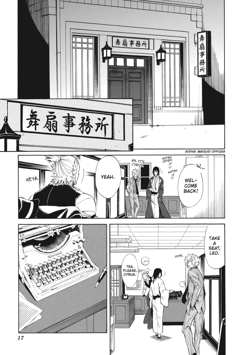 Page 18