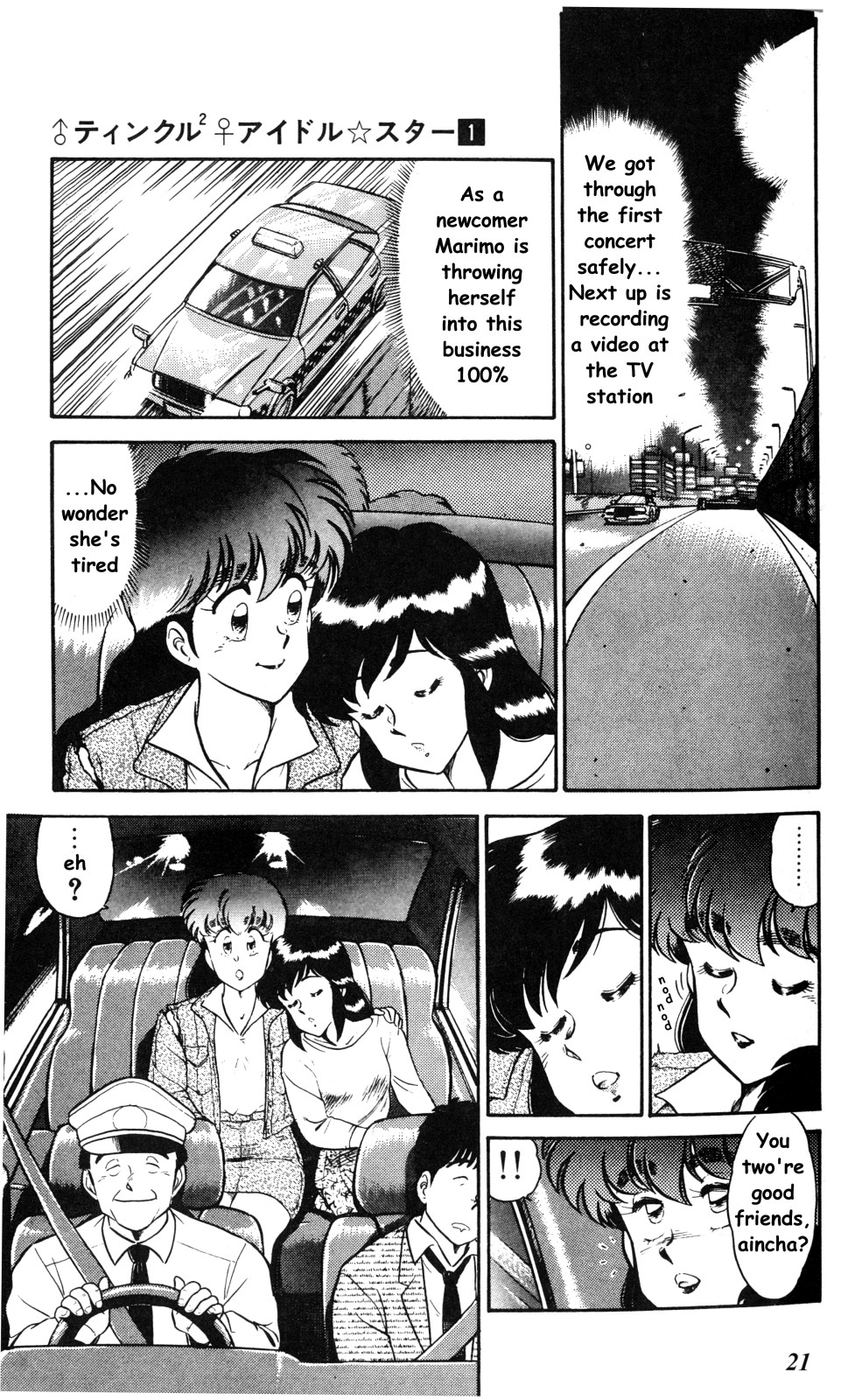 Page 19