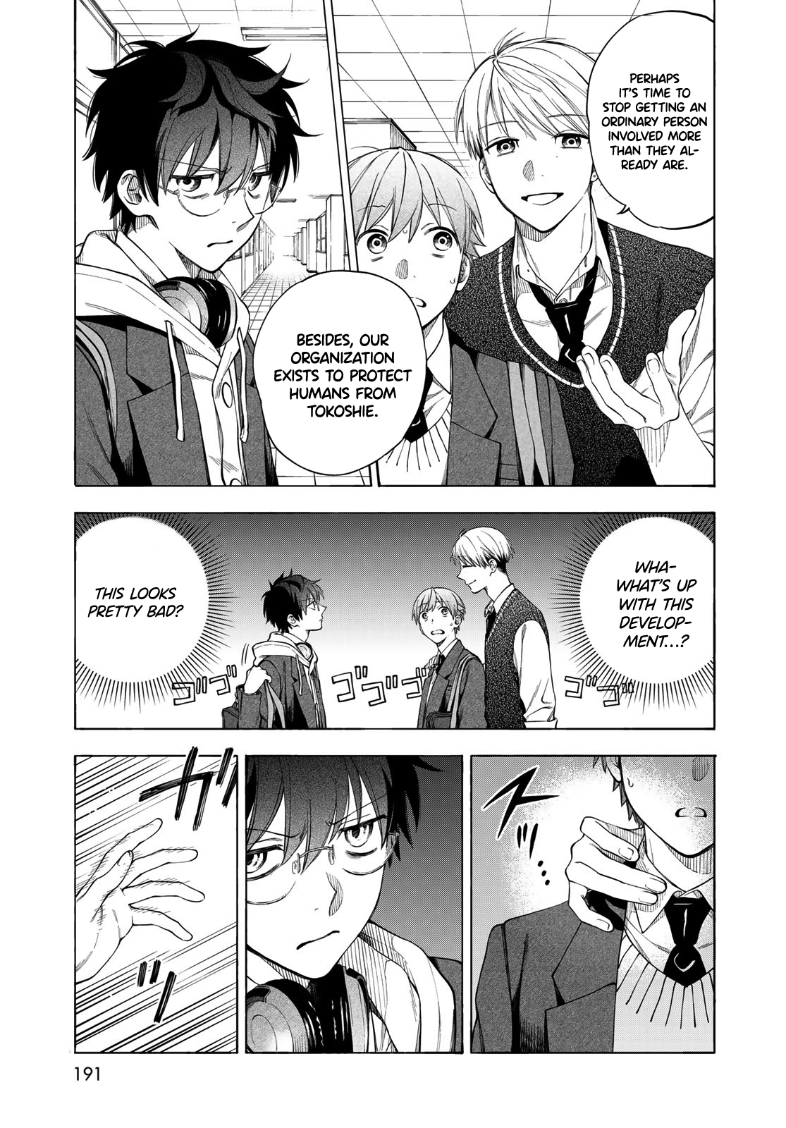 Page 19
