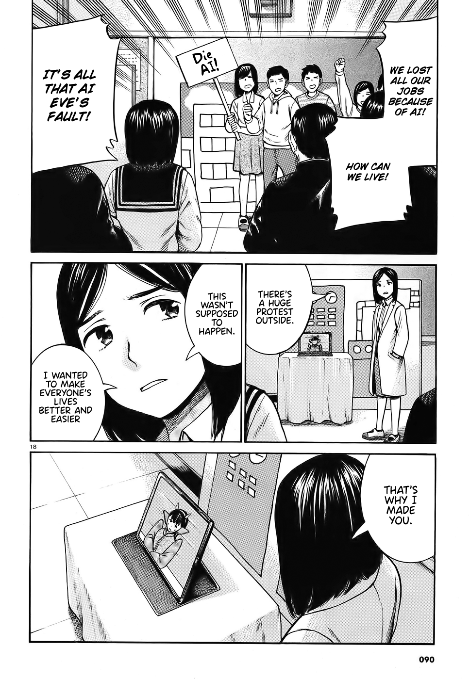Page 18