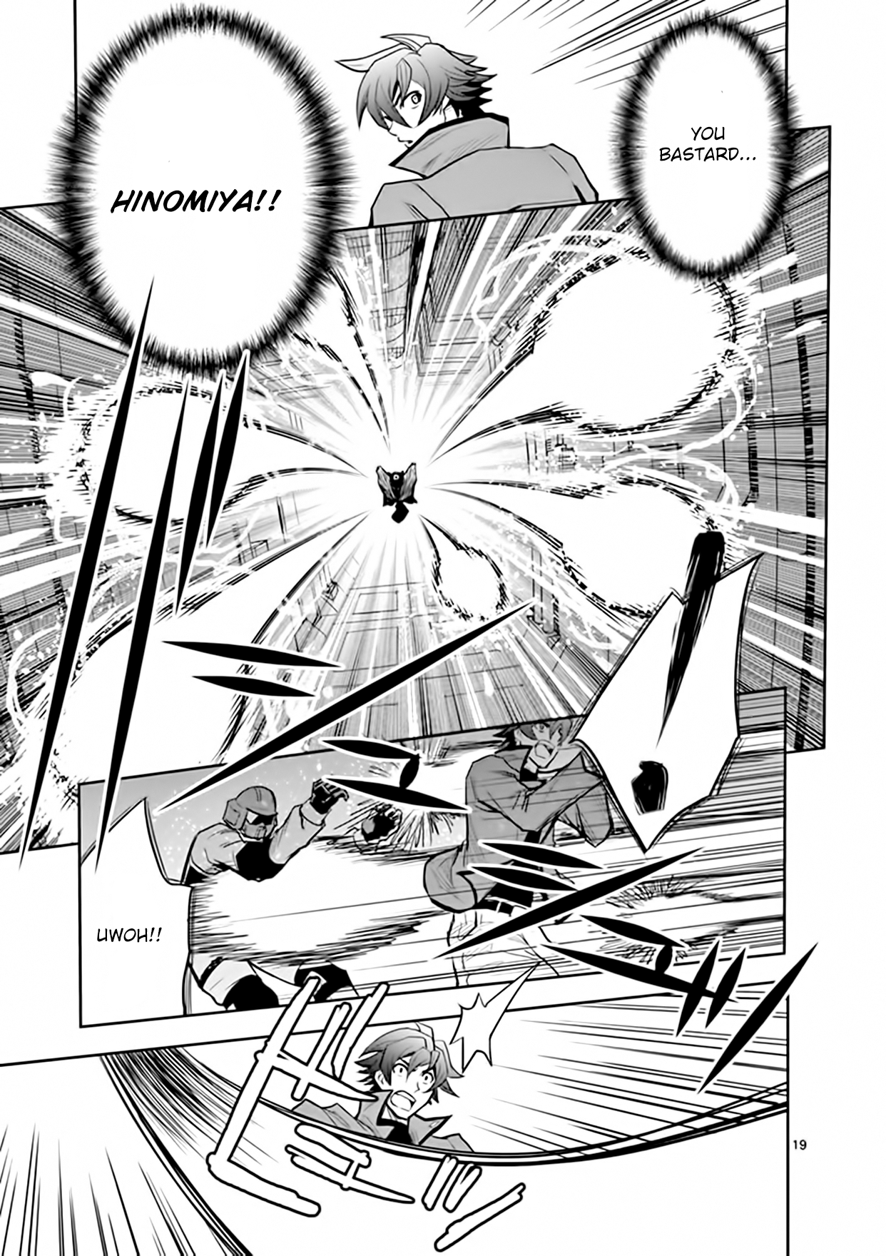 Page 19
