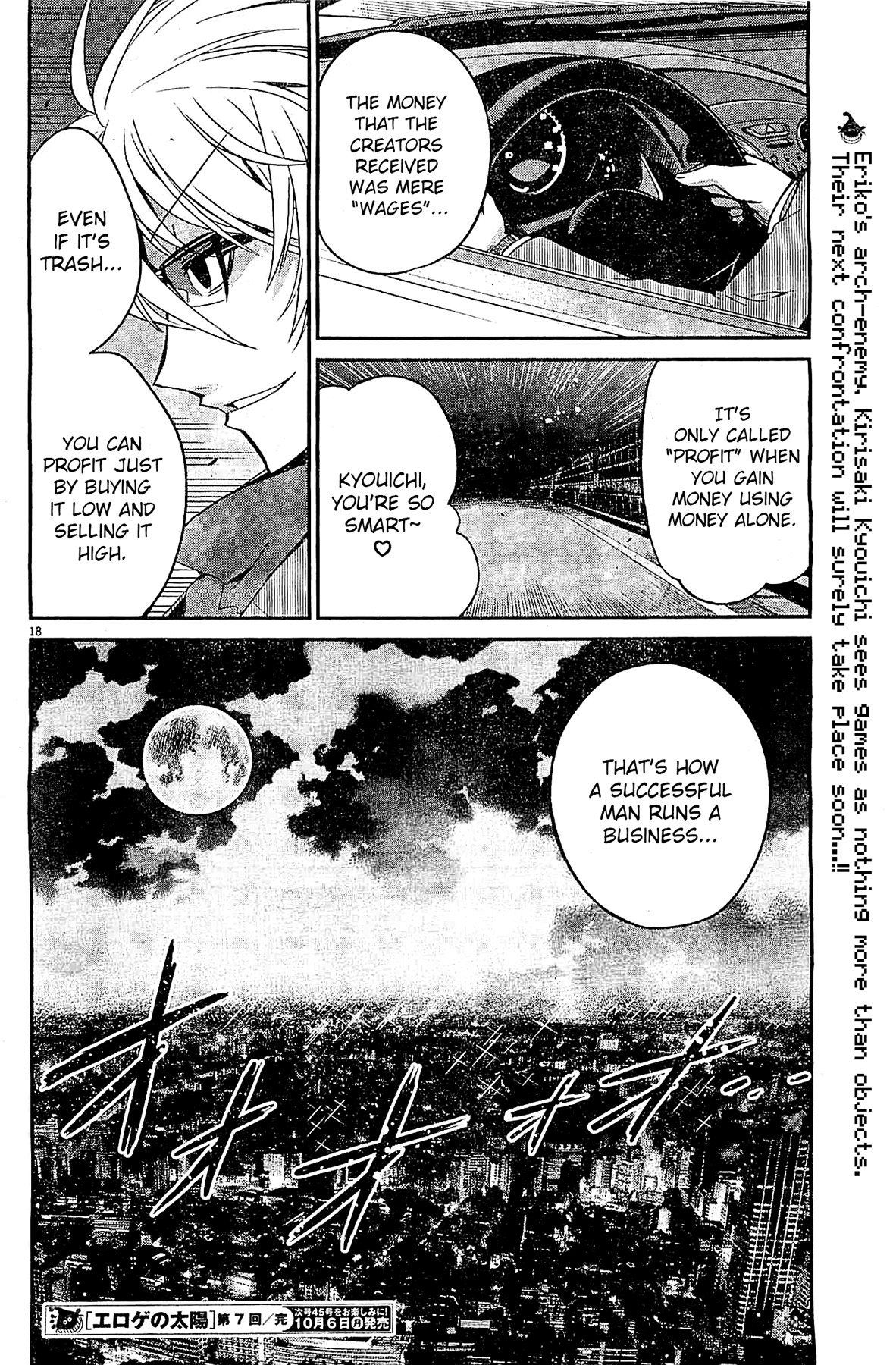 Page 18