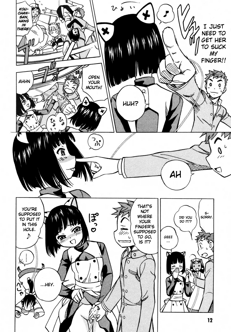 Page 18