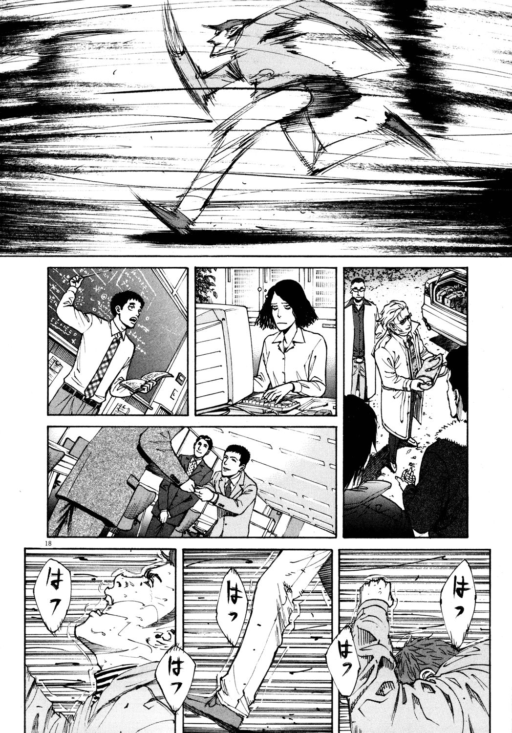 Page 18