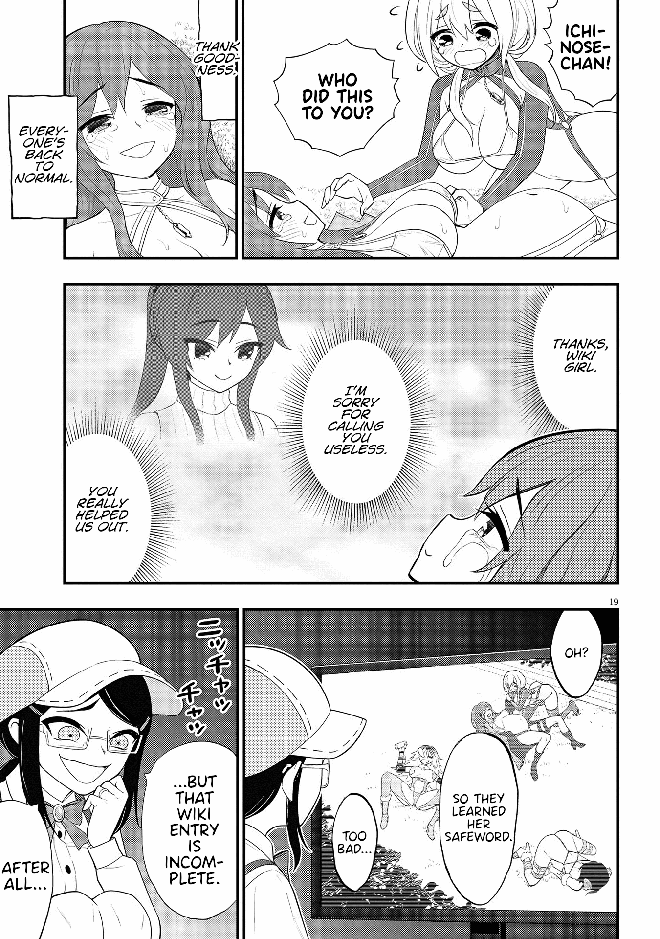Page 19